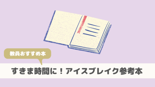 ネイルの誘惑 小学校教員のネイル事情 透明はあり なし